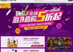 貨之家:細(xì)談目前幾大跨境電商平臺(tái)的商業(yè)模式