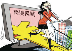 跨境電商五大模式:代購(gòu)、直發(fā)、自營(yíng)、導(dǎo)購(gòu)、閃購(gòu)