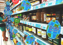 購買進口商品不但要注意臨期還要看標(biāo)簽