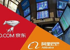 外媒：2022年中國(guó)電子商務(wù)市場(chǎng)規(guī)模將達(dá)美國(guó)兩倍