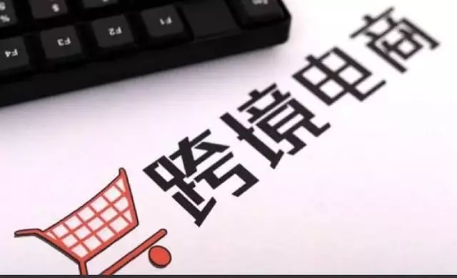 報關(guān)、報檢、商檢、檢驗檢疫你都弄明白了嗎？