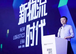 阿里巴巴馬云:新物流時(shí)代來臨,物流企業(yè)都要踩準(zhǔn)哪些點(diǎn)?