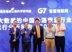 大數(shù)據(jù)!中國(guó)公路貨運(yùn)行業(yè)運(yùn)行分析,貨運(yùn)出路在哪?
