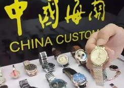 代購有風(fēng)險嗎?行郵稅如何計(jì)算?