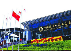 “免倉租365天”惠不可擋,貨之家與您相約第124屆廣交會(huì)