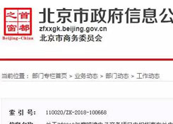 最高補(bǔ)助500萬!近期跨境電商企業(yè)最新扶持補(bǔ)貼