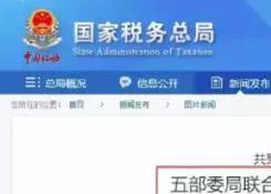 船東警惕!匯款別再備注“運(yùn)費(fèi)、船名、滯期費(fèi)、航次號(hào)、貨款”了