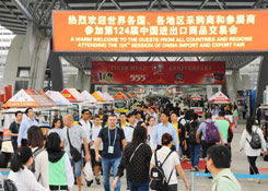 廣交會，見證更加開放、更有活力的中國