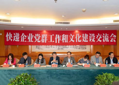 順豐、蘇寧物流、申通、韻達(dá)……多家快遞企業(yè)在浙共謀大事