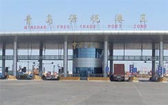 青島前灣保稅港區(qū)跨境電商保稅備貨業(yè)務