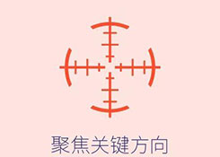 成為優(yōu)秀倉(cāng)庫(kù)主管需要專(zhuān)注哪些方向？
