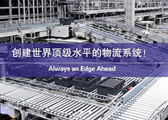優(yōu)衣庫(kù)全球首座機(jī)器人倉(cāng)庫(kù)，90% 人力被取代！