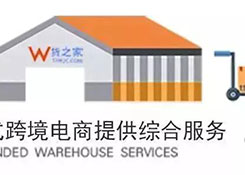 重磅!全國(guó)首張?zhí)詫欳店電子營(yíng)業(yè)執(zhí)照誕生啦!電商法真的來(lái)了