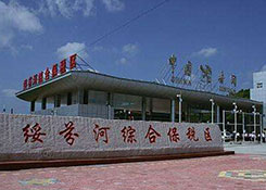 黑龍江綏芬河綜合保稅區(qū)、保稅倉庫、保稅倉儲(chǔ)服務(wù)、跨境電商綜合服務(wù)