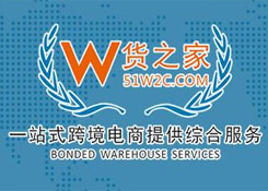 2019年跨境電商如何入局?貨之家分享跨境電商從業(yè)者必知三重免費福利!