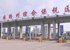 江蘇揚州綜合保稅區(qū),京東的保稅倉,海外保稅倉,跨境電商政策,跨境電商產(chǎn)品