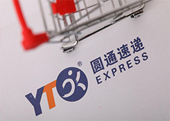 圓通斥資8000萬(wàn)元成立三家物流公司