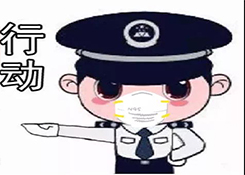 海關(guān)查獲集裝箱夾帶11種危險品,貨主或面臨20萬罰款!