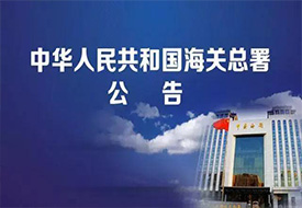 海南免稅購(gòu)物額度提升至10萬(wàn)，用于牟利者3年內(nèi)禁止享受該政策