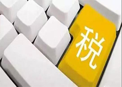 關(guān)務(wù)知識(shí)：進(jìn)口最惠國(guó)稅率、協(xié)定稅率、特惠稅率、普通稅率區(qū)別及使用