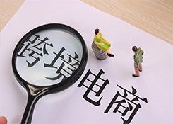 跨太平洋航線運(yùn)價(jià)飆升再創(chuàng)紀(jì)錄，下個(gè)月或?qū)②吘彛? /></a></dt>
			 <dd class=