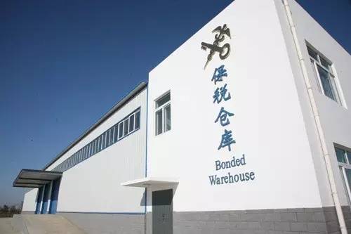 深圳跨境電子商務(wù)綜合試驗區(qū)_全國105個跨境電子商務(wù)綜合試驗區(qū)_跨境電商_深圳保稅倉_深圳保稅區(qū)_一站式保稅服務(wù)平臺