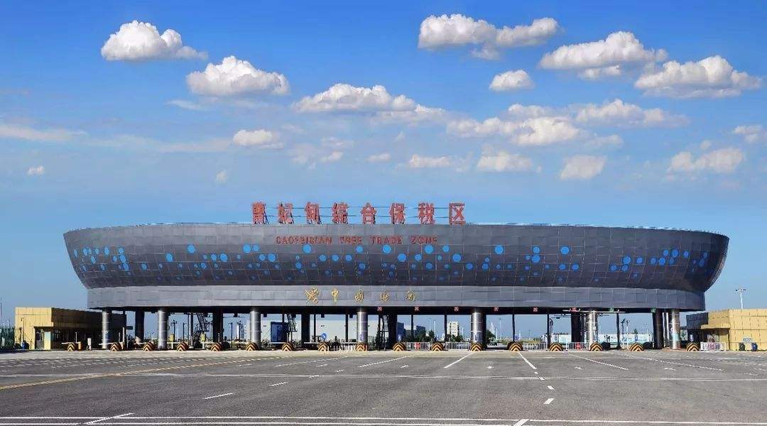 唐山跨境電子商務(wù)綜合試驗(yàn)區(qū)_全國105個跨境電子商務(wù)綜合試驗(yàn)區(qū)_跨境電商_唐山保稅倉_唐山保稅區(qū)_一站式保稅服務(wù)平臺