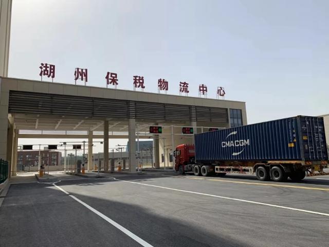 湖州跨境電子商務(wù)綜合試驗(yàn)區(qū)_全國105個(gè)跨境電子商務(wù)綜合試驗(yàn)區(qū)_跨境電商_湖州保稅倉_湖州保稅區(qū)_一站式保稅服務(wù)平臺(tái)