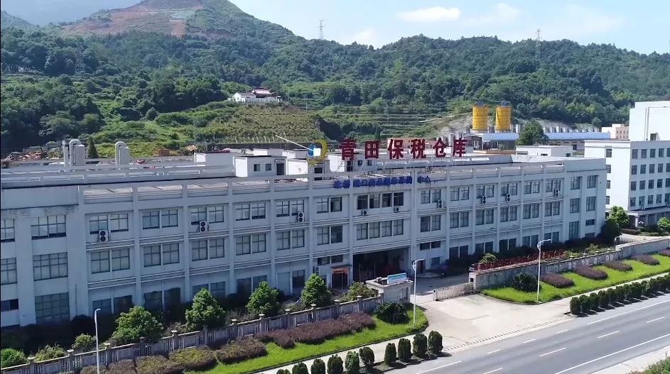 麗水跨境電子商務(wù)綜合試驗(yàn)區(qū)_全國105個(gè)跨境電子商務(wù)綜合試驗(yàn)區(qū)_跨境電商_麗水保稅倉_麗水保稅區(qū)_一站式保稅服務(wù)平臺(tái)