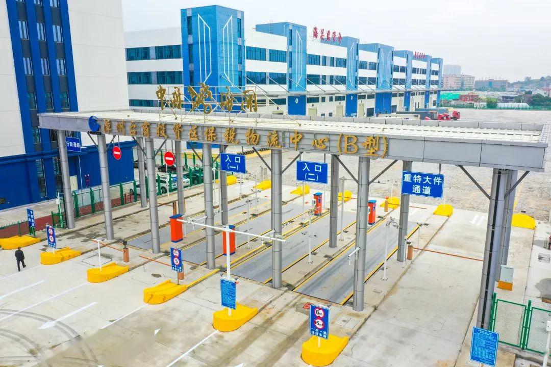 漳州跨境電子商務(wù)綜合試驗(yàn)區(qū)_全國105個(gè)跨境電子商務(wù)綜合試驗(yàn)區(qū)_跨境電商_漳州保稅倉_漳州保稅區(qū)_一站式保稅服務(wù)平臺(tái)