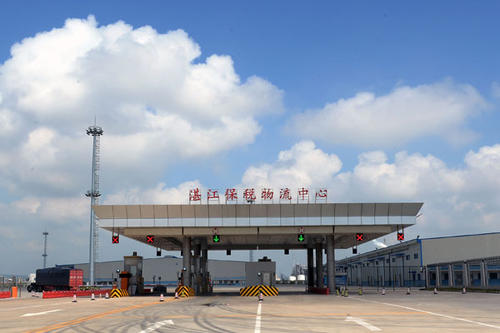 湛江跨境電子商務(wù)綜合試驗(yàn)區(qū)_全國105個(gè)跨境電子商務(wù)綜合試驗(yàn)區(qū)_跨境電商_湛江保稅倉_湛江保稅區(qū)_一站式保稅服務(wù)平臺(tái)
