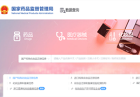 海關(guān)監(jiān)管貨物證件之進(jìn)口化妝品申報