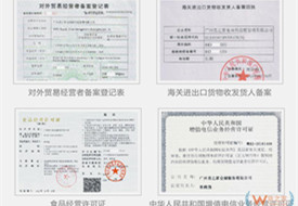 個(gè)人怎樣注冊跨境電商公司?做進(jìn)口跨境電商公司在哪里注冊好？