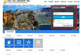 做進口跨境電商怎么對接海關?拼多多洋蔥小程序商城跨境ERP系統(tǒng)