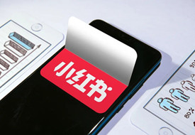 跨境電商保稅倉(cāng):2023小紅書雙十一買買節(jié)招商規(guī)則和活動(dòng)報(bào)名