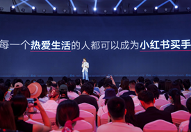 買手電商是什么意思?買手電商平臺(tái),小紅書跨境電商模式