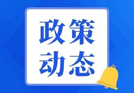 2025兩用物項和技術進出口許可證管理目錄、進出口許可證管理貨物目錄