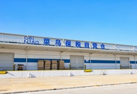 菜鳥保稅倉入駐,菜鳥保稅倉是哪里?天貓?zhí)詫毐6悅}電話