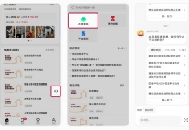 小紅書(shū)APP端商品發(fā)布流程,小紅書(shū)手機(jī)端商品上架,小紅書(shū)店鋪上傳商品