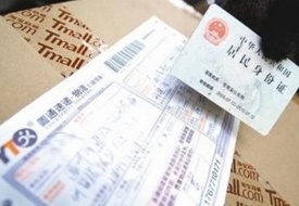 國際快遞進(jìn)口物流運輸服務(wù)案例