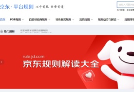 京東跨境電商運(yùn)營模式,京東全球購倉庫,京東海外購必須入保稅倉嗎