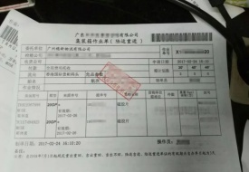 進口報關(guān)流程及步驟，進口報關(guān)需要什么資料?