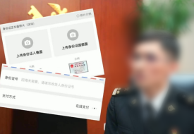 保稅倉發(fā)貨需要身份證,購買跨境商品為什么需要填寫身份證信息?