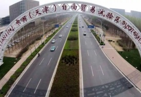 天津港保稅區(qū),天津保稅區(qū),天津東疆保稅倉,入駐天津保稅倉發(fā)貨