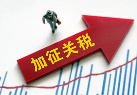 美國(guó)關(guān)稅加速了跨境電商行業(yè)洗牌和轉(zhuǎn)型升級(jí),主動(dòng)適應(yīng)全球化重構(gòu)才能競(jìng)爭(zhēng)中占據(jù)優(yōu)勢(shì)