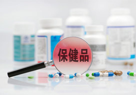 進(jìn)口保健品應(yīng)該選哪個(gè)國(guó)家？各個(gè)國(guó)家保健食品的分類及特色
