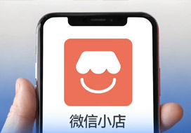 微信視頻號(hào)如何對(duì)接保稅倉(cāng)發(fā)貨？微信小店可以對(duì)接保稅倉(cāng)發(fā)貨嗎？