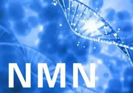 衛(wèi)健委再批NMN，NMN是否將迎來(lái)再次可以跨境電商進(jìn)口