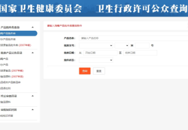 新食品原料終止審查是否意味著批準(zhǔn)？86款新食品原料目錄與常見問題答疑