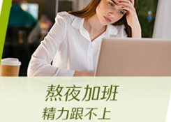 特殊膳食護肝片市場分析報告-跨境電商進口保稅倉發(fā)貨在近年來保持穩(wěn)定增長